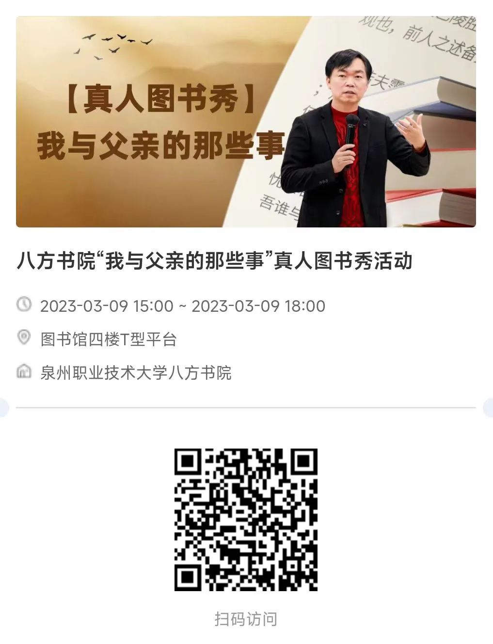 微信圖片_20230313143835.jpg 微信圖片_20230313143835.jpg