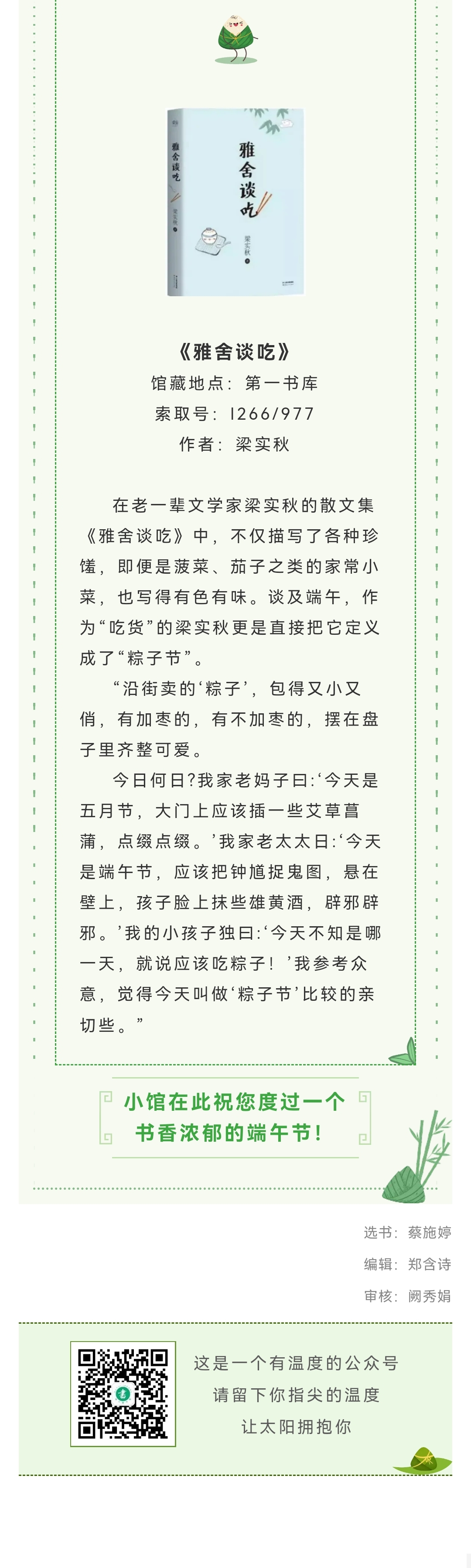 微信圖片_20210925082310.jpg