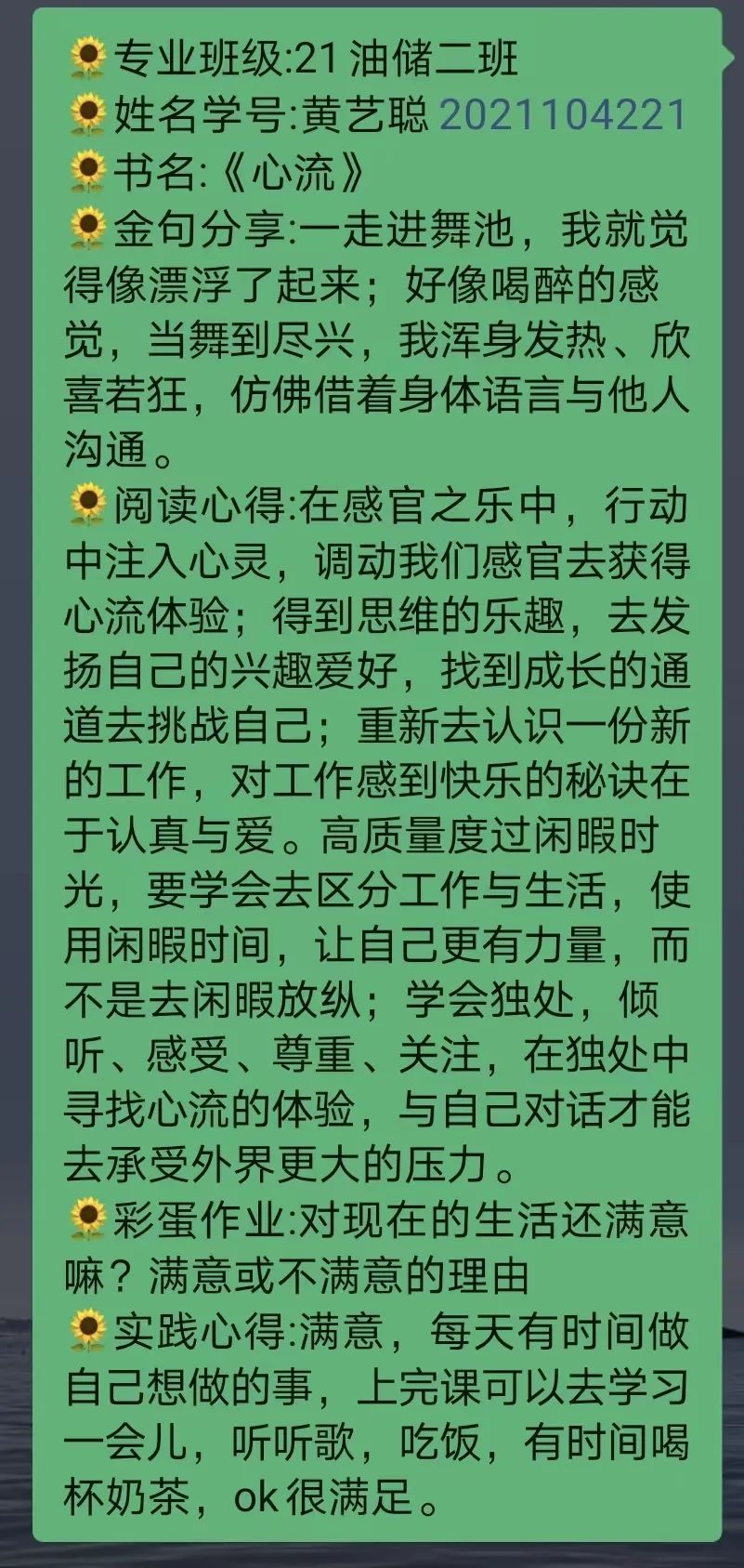 微信圖片_20230313140433.jpg