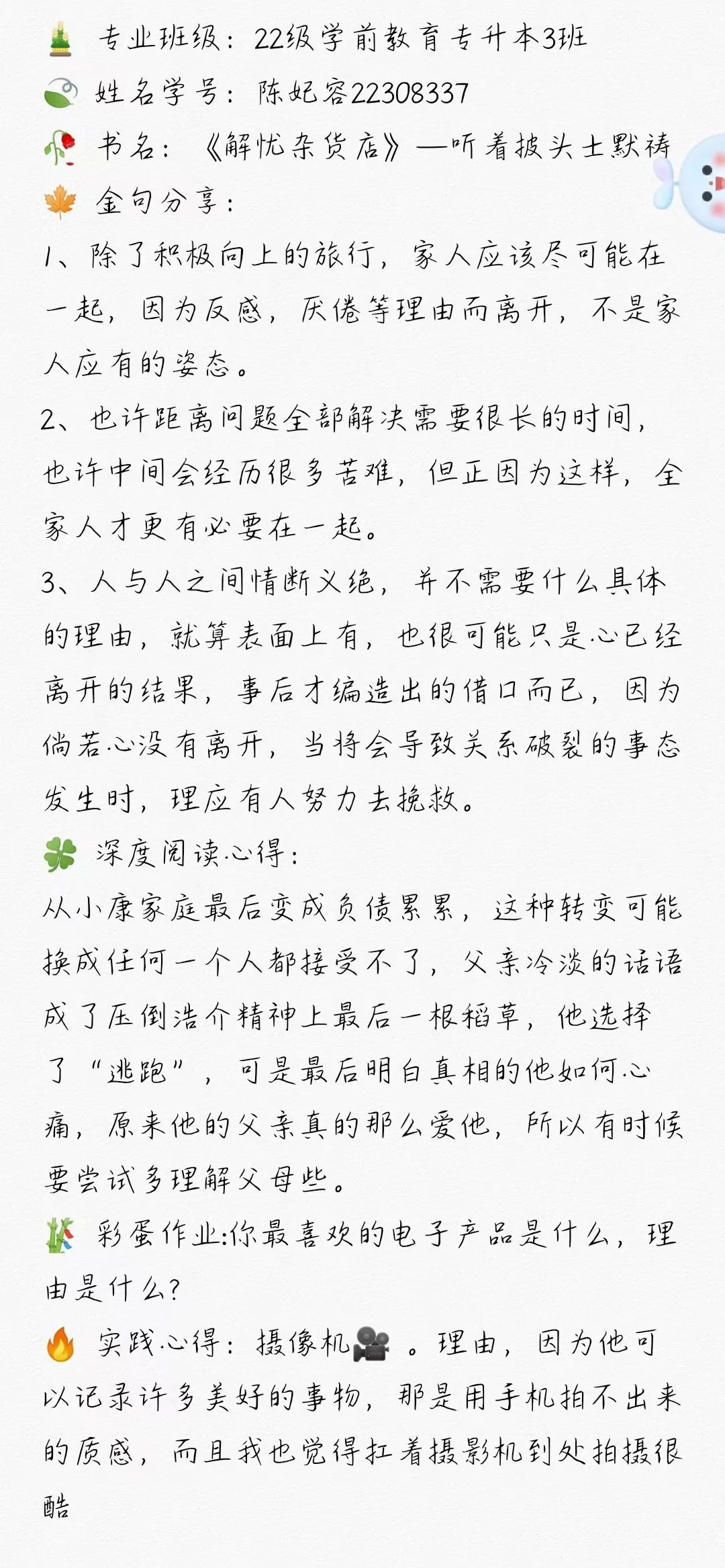 微信圖片_20230313140437.jpg