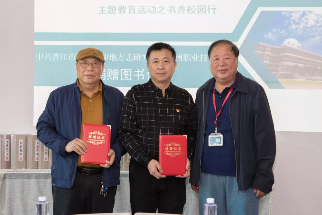 微信圖片_20191114083725.jpg