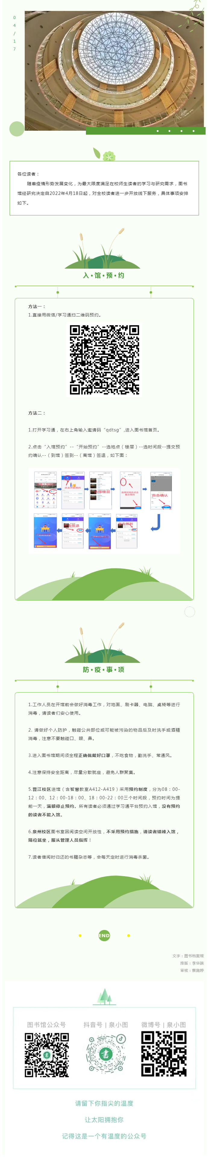 QQ圖片20220516154353.png