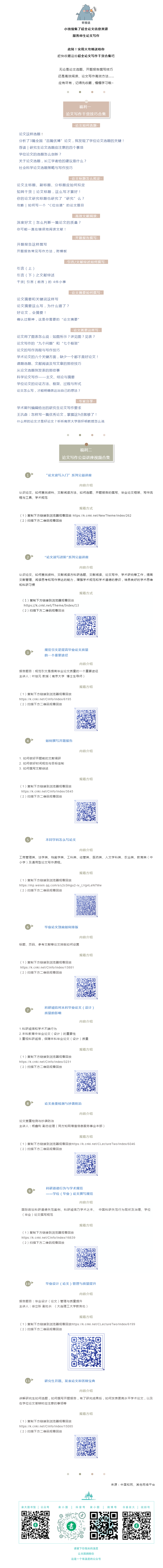 QQ圖片20220524090443.png
