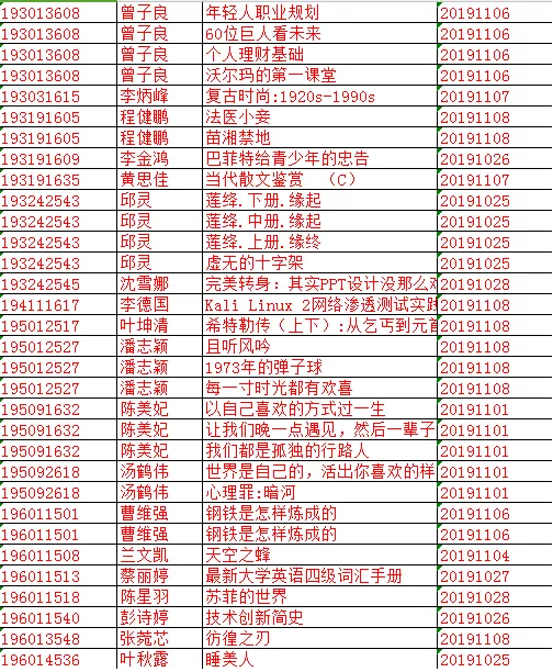 QQ圖片20191127163717.png
