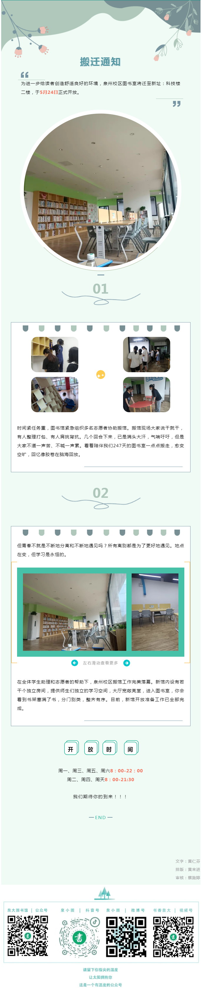 QQ圖片20220524091803.png