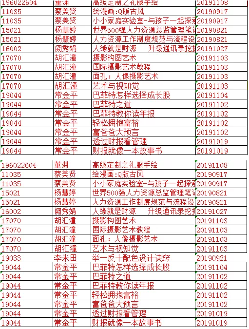 QQ圖片20191127163741.png