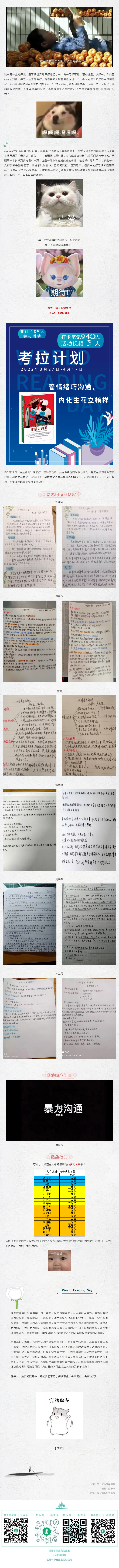 QQ圖片20220524085747.png