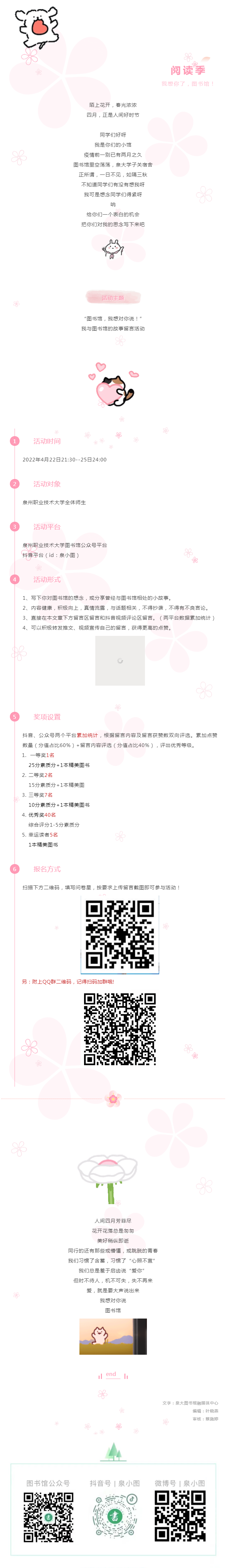 QQ圖片20220524082550.png