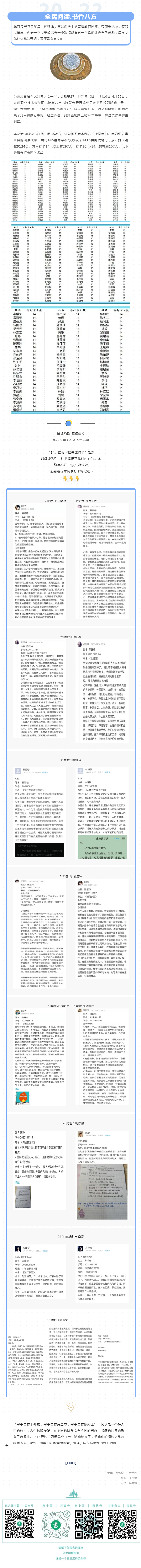 QQ圖片20220524085544.png