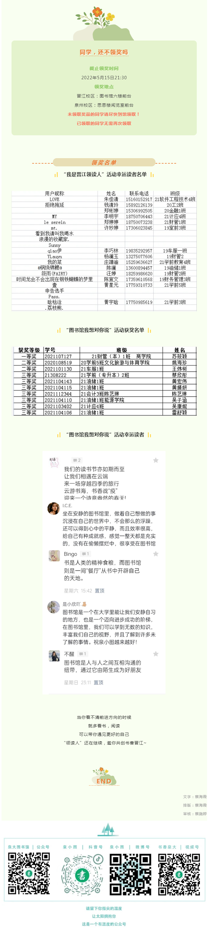 QQ圖片20220524085952.png