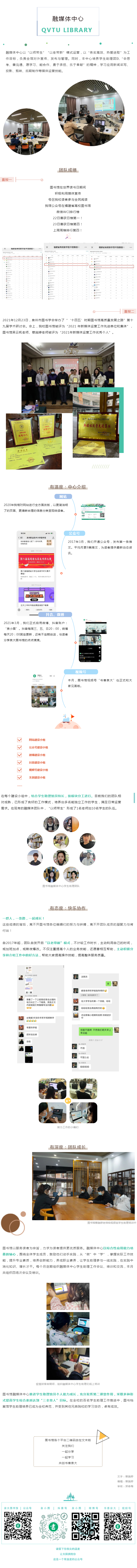 QQ圖片20220524085359.png