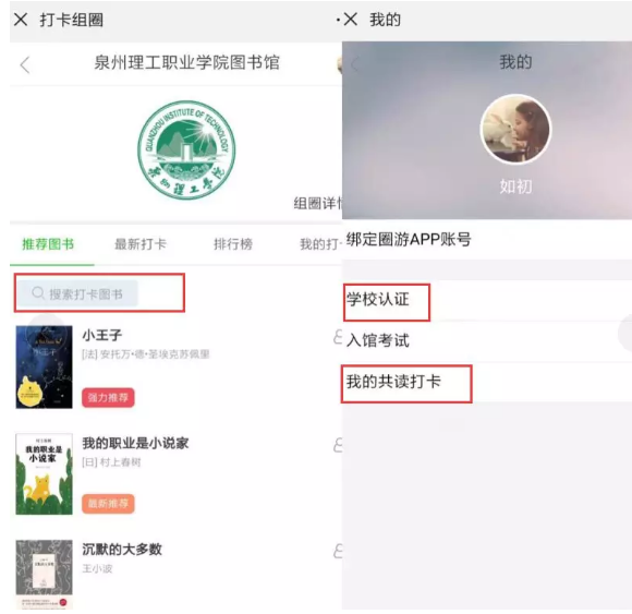 QQ瀏覽器截圖20190403102607.png