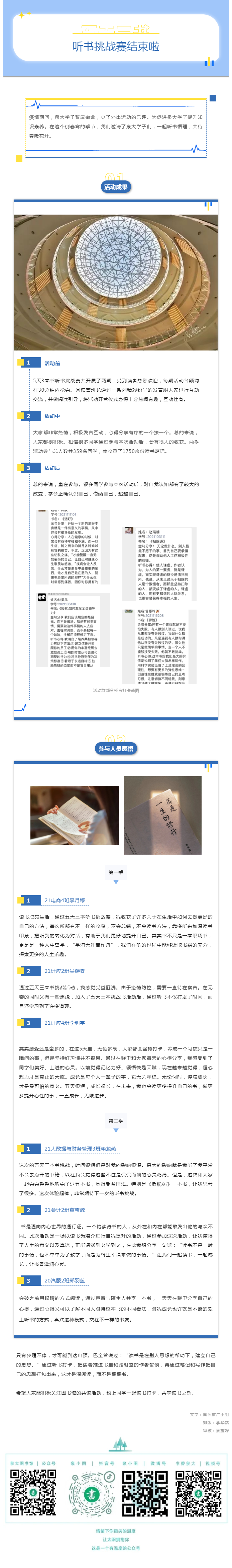 QQ圖片20220524085139.png