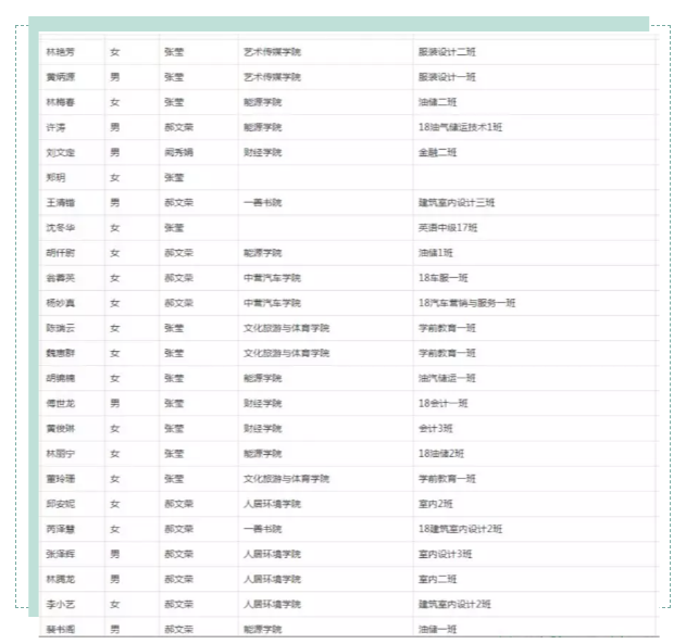 QQ瀏覽器截圖20190409081155.png