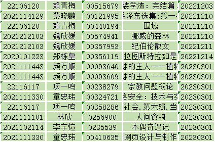 微信圖片_20230313141724.png