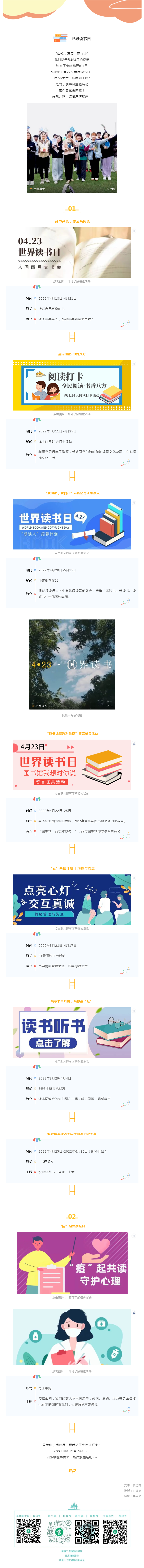 QQ圖片20220524084157.png