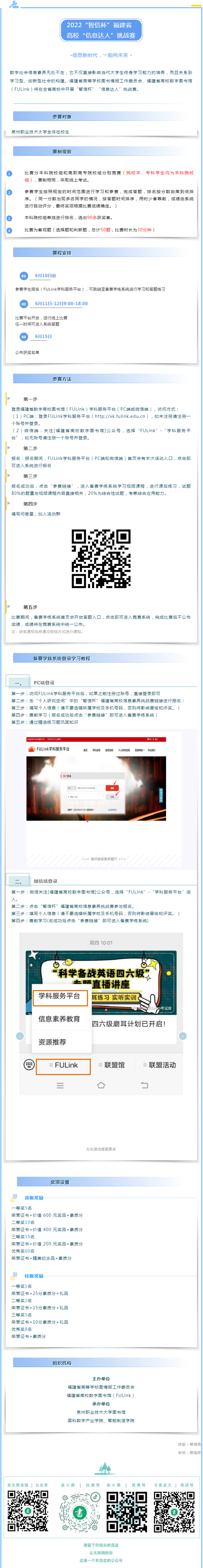 QQ圖片20220524091041.png