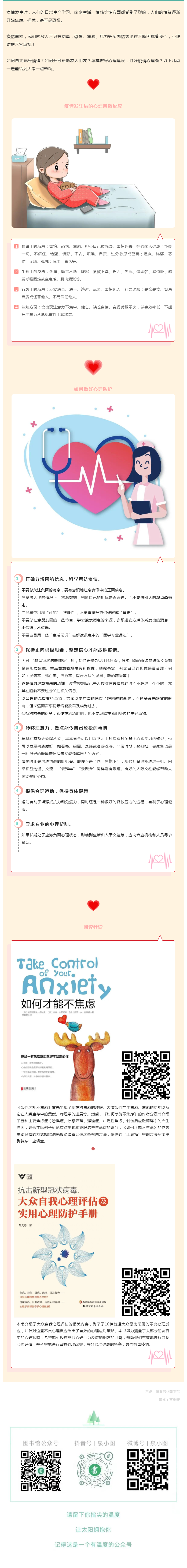 QQ圖片20220516153840.png