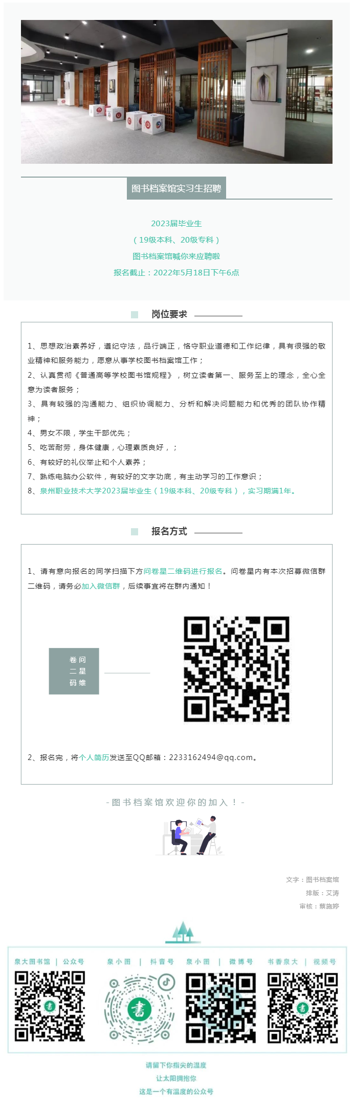 QQ圖片20220524090820.png