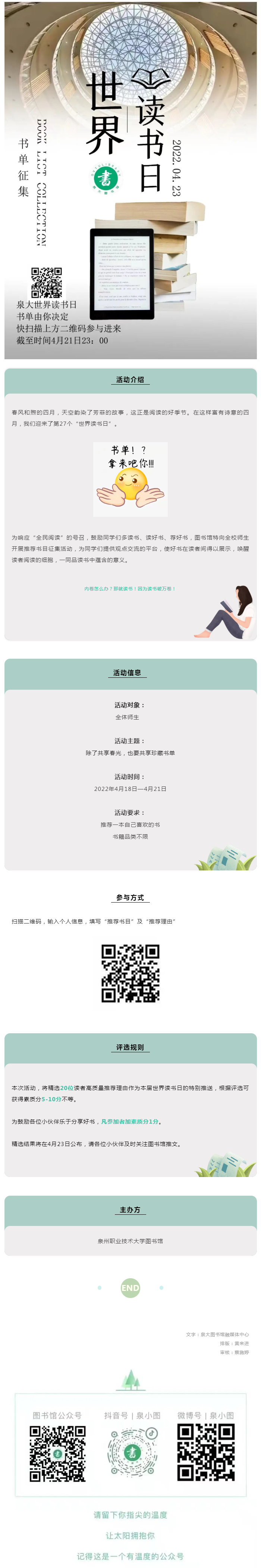 QQ圖片20220516154540.png