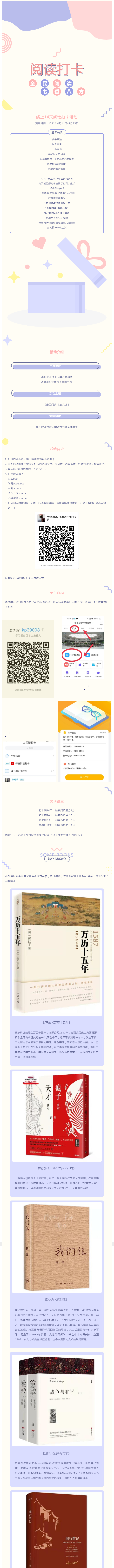 QQ圖片20220516152657.png