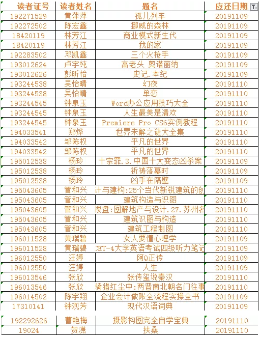 QQ圖片20191127163940.png
