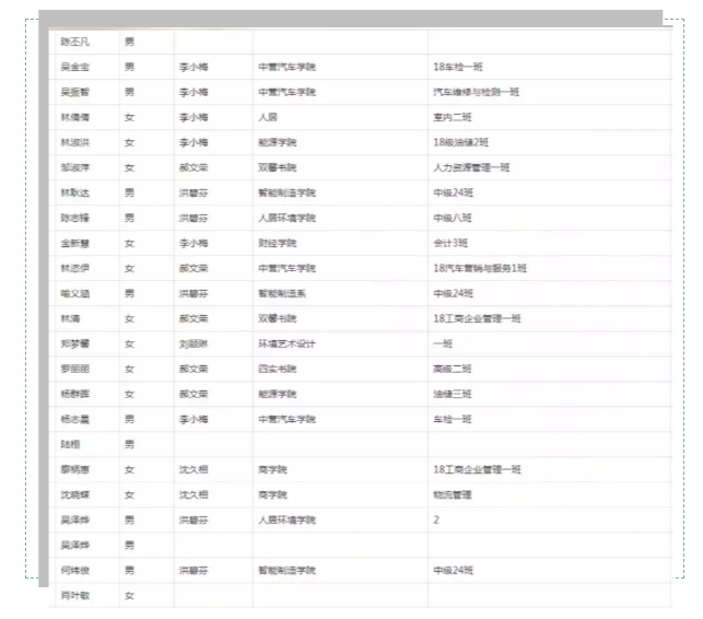 QQ瀏覽器截圖20190409081204.png