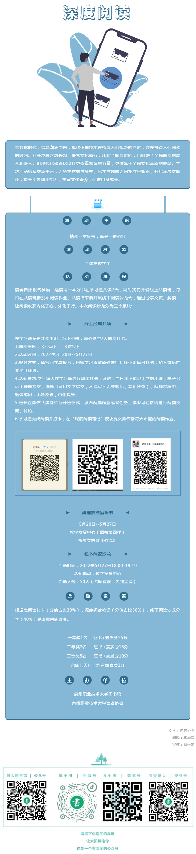 QQ圖片20220524091527.png