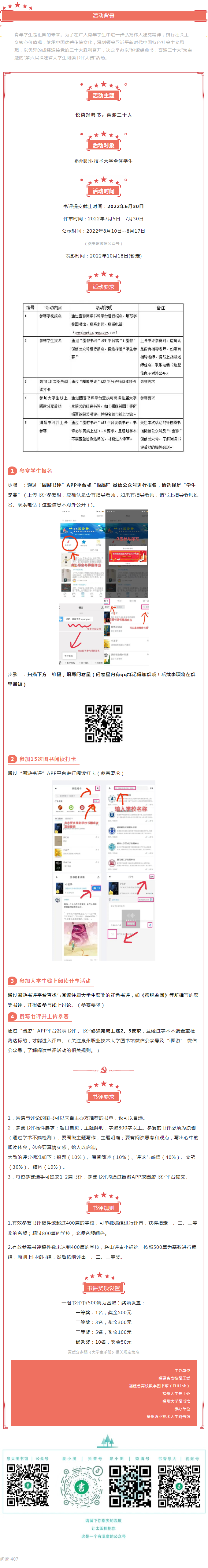QQ圖片20220524084955.png