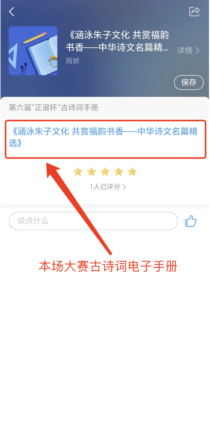 微信圖片_20230326113218.png 微信圖片_20230326113218.png