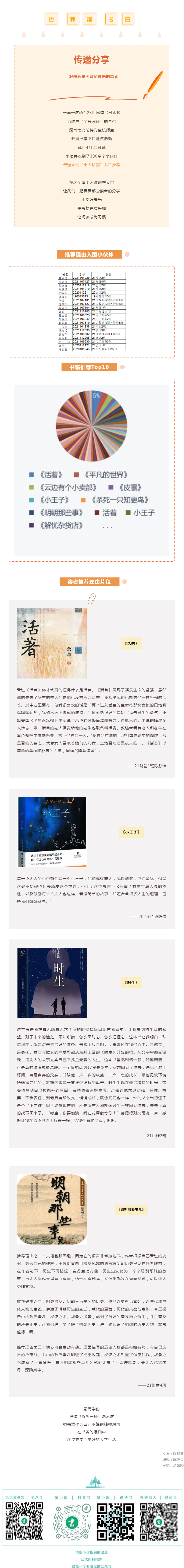 QQ圖片20220524084400.png