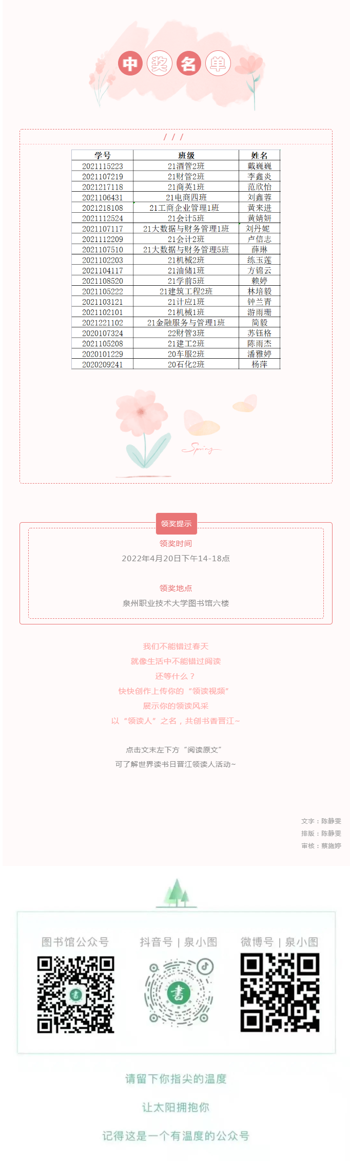 QQ圖片20220516154712.png