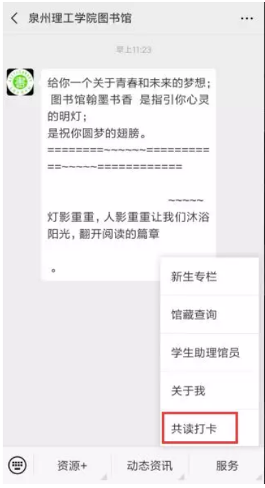 QQ瀏覽器截圖20190403102557.png