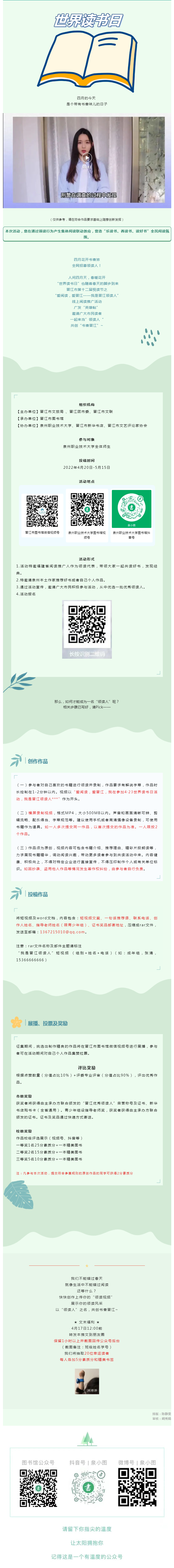 QQ圖片20220516154136.png