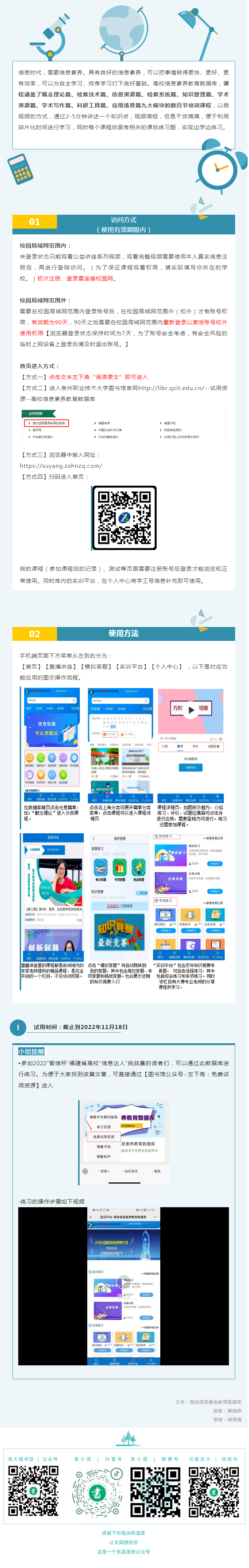QQ圖片20220524091312.png