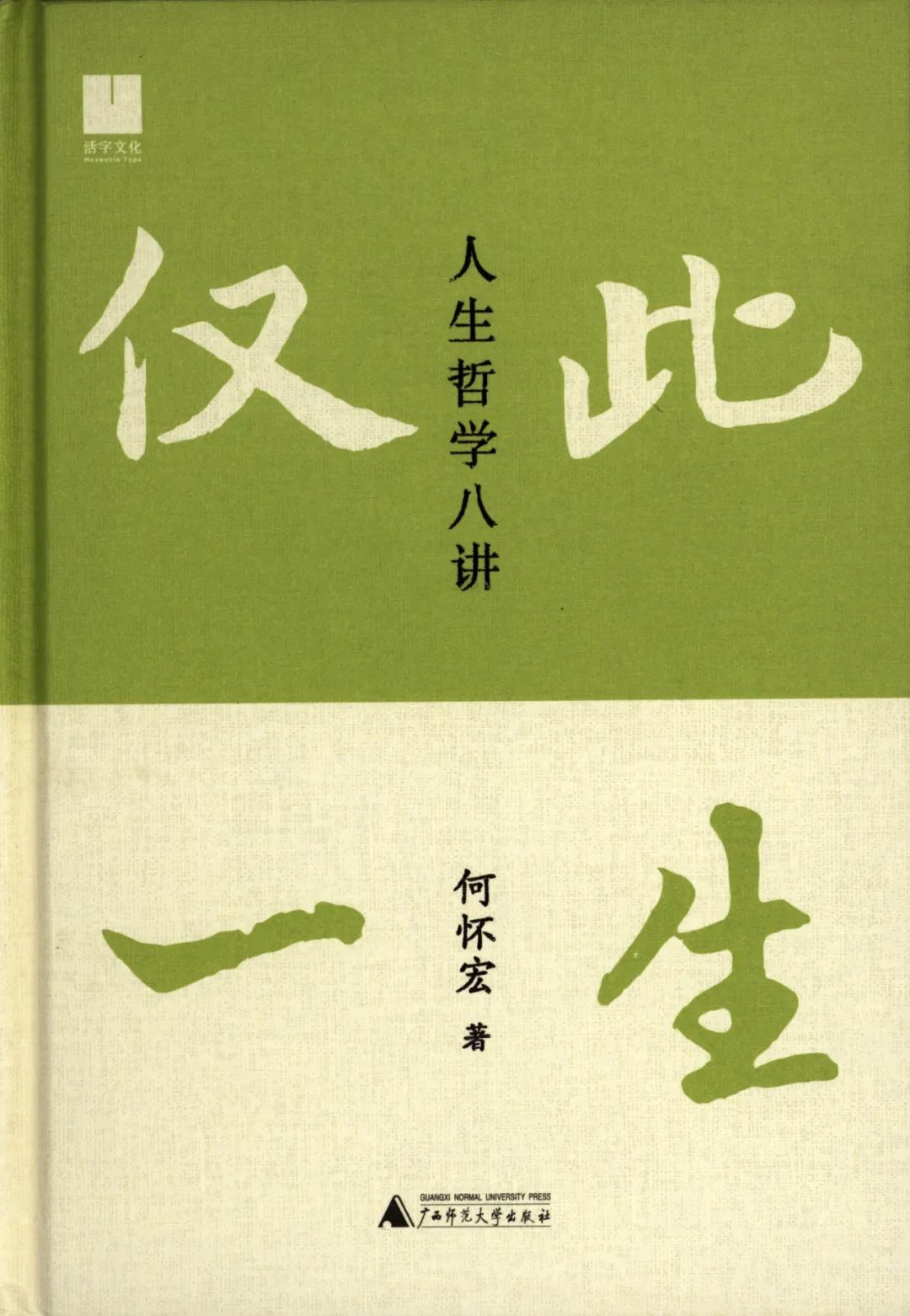 微信圖片_20221203144619.jpg 微信圖片_20221203144619.jpg