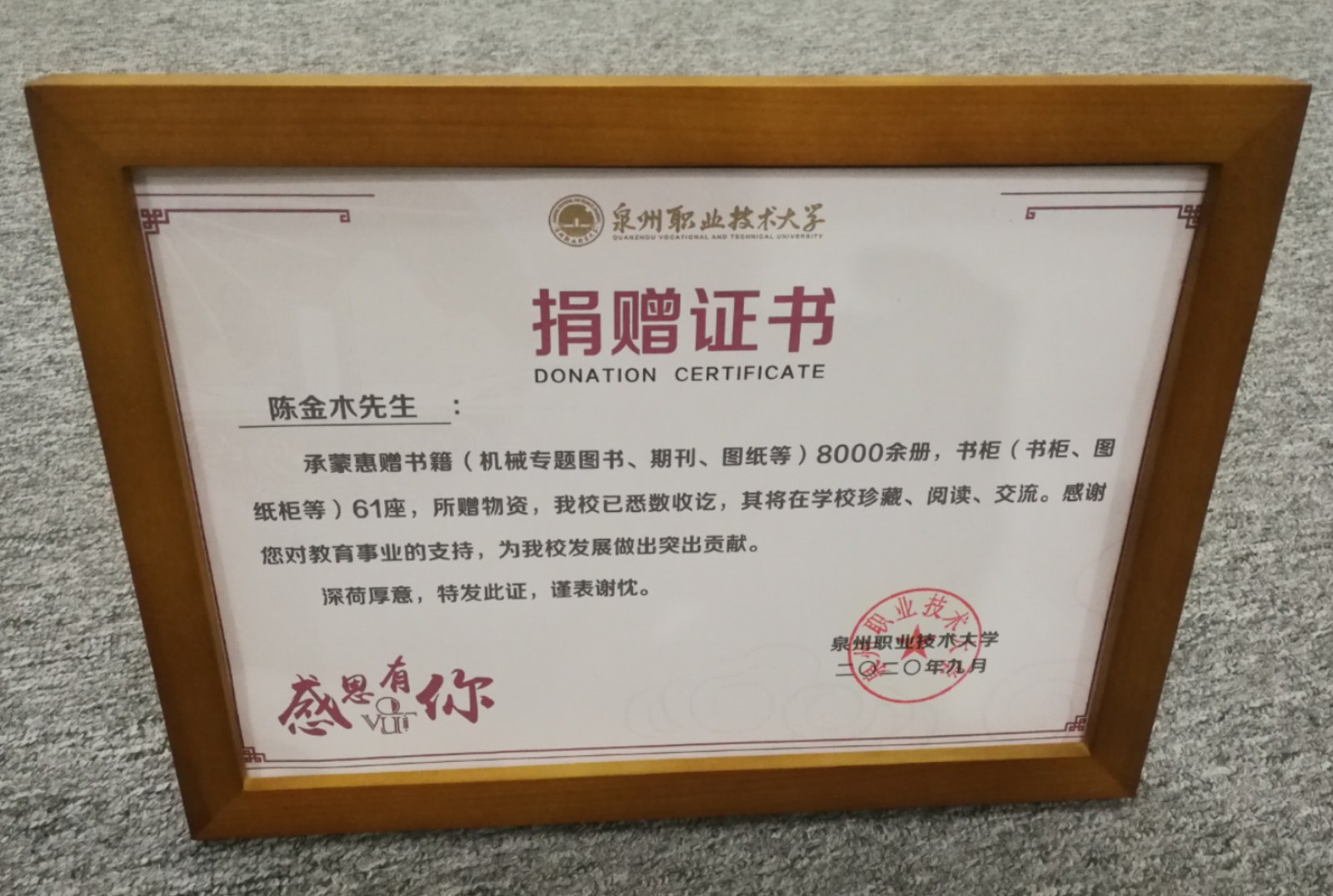 微信圖片_20201009201726.jpg