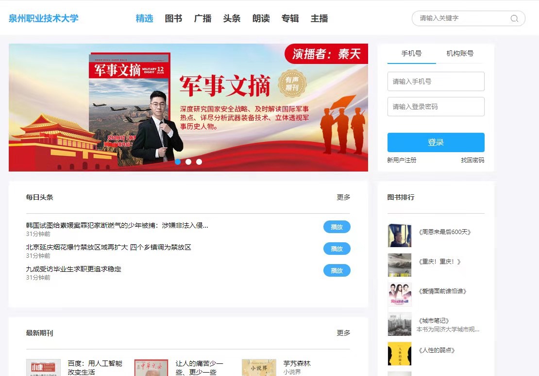 微信圖片_20201216123136.jpg 微信圖片_20201216123136.jpg