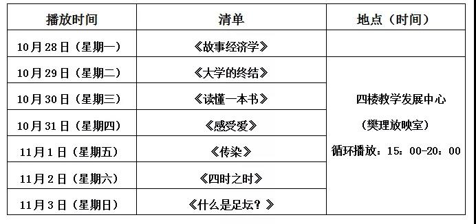微信圖片_20191031094020.jpg
