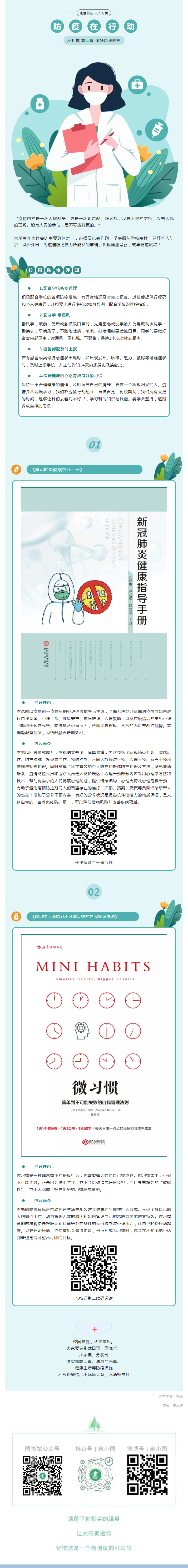 QQ圖片20220516152205.png